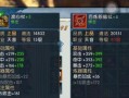 新诛仙手游万毒门攻略（探索万毒门绝技，席卷九州江湖！）