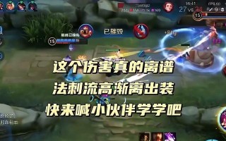 一剑修罗出装攻略（打造最强修罗，装备选择全解析）