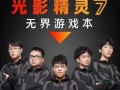 完美世界手游暗影精灵攻略（开启神秘与力量的大门，成为暗影领域的主宰）