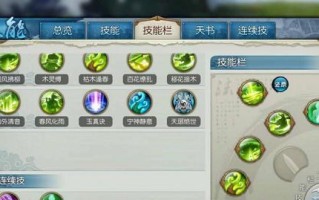 星宿宗门技能加点攻略（打造强力星宿宗门角色，技能加点不可忽视）