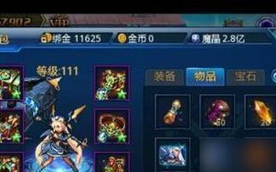 追寻神迹技能搭配攻略（探索奇迹世界，解锁神迹秘籍）