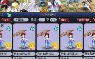 掌握五开虚拟技能的攻略（提升实力的关键在于搭配技能）