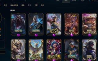 冰霜鳄鱼出装顺序攻略（如何合理选择冰霜鳄鱼的装备以提高战斗能力）