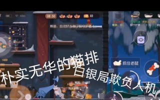 白银攻略（从零基础到白银段位，助你在OL手游中脱颖而出！）