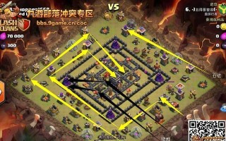 部落冲突升九本攻略（升九本攻略，助你称霸部落的终极秘籍）