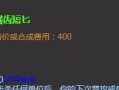 王者荣耀战争之王全能出装攻略（王者荣耀战争之王强力出装选择，让你成为无敌战神！）
