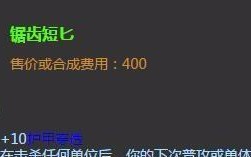 王者荣耀战争之王全能出装攻略（王者荣耀战争之王强力出装选择，让你成为无敌战神！）