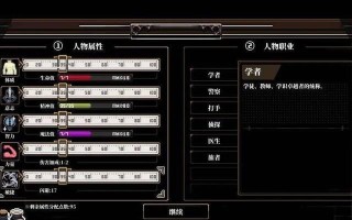 跑团角色技能搭配攻略（解析跑团角色技能的最佳搭配方法，助你成为无敌的冒险者！）