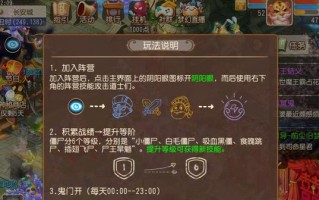 《茅山道长手游攻略大全》（掌握道法，成为顶级道长）