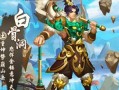 问道手游剑豪加点攻略大全（教你如何正确分配剑豪的属性点和技能点）