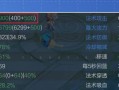 鲁班七号攻略（带你了解鲁班七号的最佳出装搭配，成为战场上无敌的射手！）