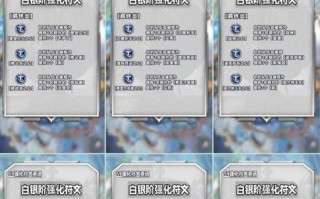 打造无敌的诺克萨斯战士，铭文与出装指南解析（打造无敌的诺克萨斯战士，铭文与出装指南解析）