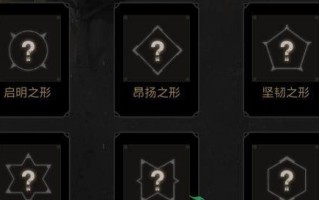 地堡3技能设置攻略（探索最佳技能搭配，成为地堡3真正的统治者）
