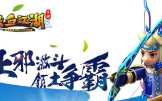 《热血江湖手游妖王攻略》（独家攻略揭秘，成为最强妖王！）
