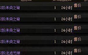 《DNF》游戏云上长安战未央入场任务完成攻略（打通云上长安，开启未央大战！）