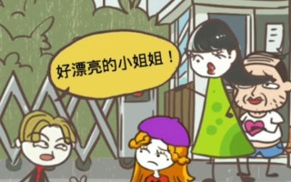 揭秘史上最坑爹游戏攻略4（历经磨难，攻略4还是不见曙光）