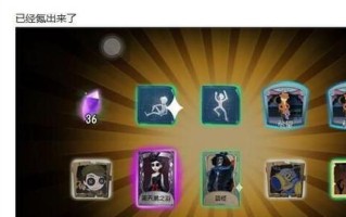 第五人格晚宴道具获取攻略（掌握关键渠道，轻松获取珍贵装扮）