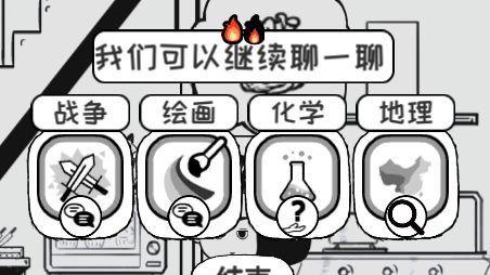 《探寻众生游收音机的秘密》（多种途径汇总，助你畅听游戏声音）-第3张图片-游戏攻略港