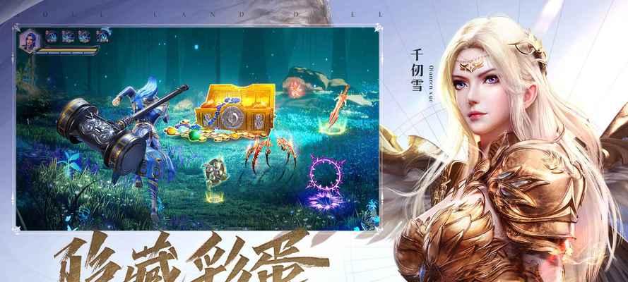 《斗罗大陆魂师对决》元旦唐门演武攻略（打造最强唐门阵容，征服元旦演武场！）-第1张图片-游戏攻略港
