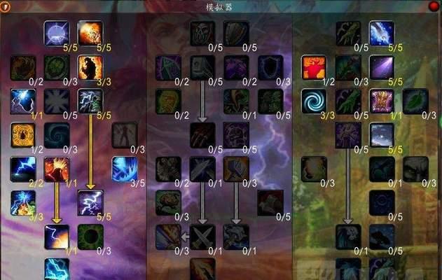 《魔兽世界》怀旧服-第3张图片-游戏攻略港