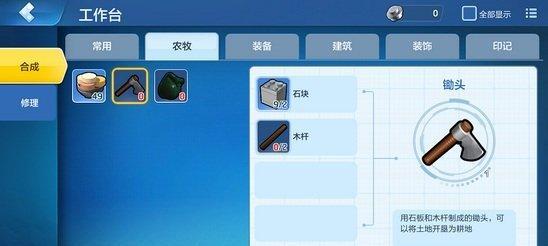 《乐高无限生存模式》中如何快速获取铁矿？（无限探险，轻松收获！）-第1张图片-游戏攻略港