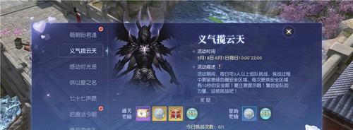 如何获得镇魔曲毕方？——让你成为真正的镇魔大师！（这个游戏道具让你在游戏中无敌，不可错过！）-第2张图片-游戏攻略港