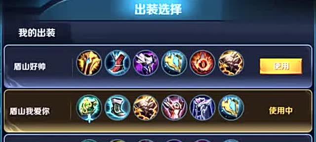 王者荣耀S17关羽出装攻略（最全攻略！新赛季必备装备一览，提升关羽输出能力！）-第2张图片-游戏攻略港
