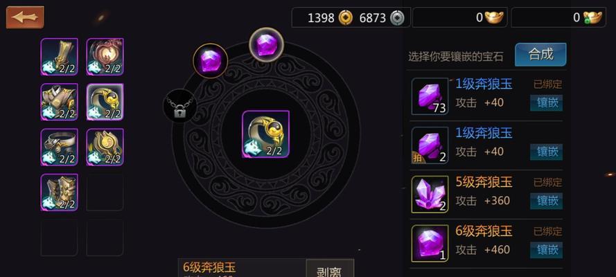 剑侠世界手游-第2张图片-游戏攻略港