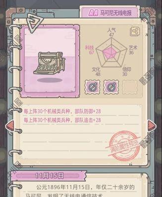 《最强蜗牛》恶魔6阶进阶攻略（教你如何顺利升级恶魔6阶，享受更强大的游戏体验）-第1张图片-游戏攻略港