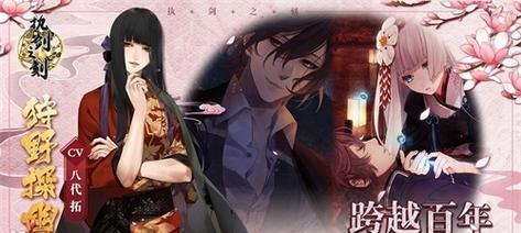 《执剑之刻》武士阵容搭配攻略（以樒阵容为例，打造无敌武士阵容）-第2张图片-游戏攻略港