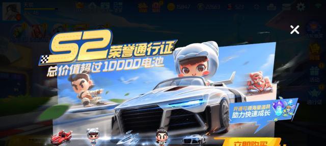 《跑跑卡丁车》S6赛季第六周挑战任务攻略汇总（畅享玩乐，轻松完成任务）-第2张图片-游戏攻略港