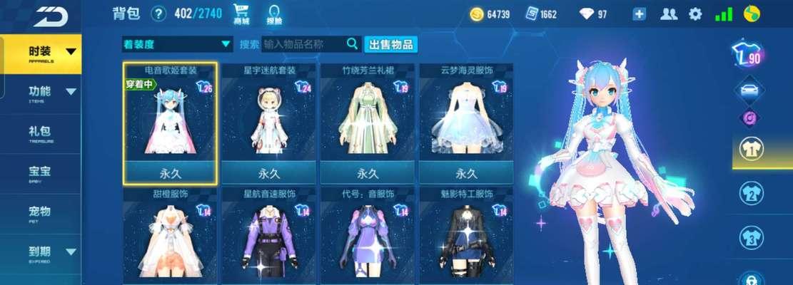 无常小白怎么获取，让你的QQ飞车更加精彩（手把手教你获取无常小白，享受不一样的游戏体验）-第1张图片-游戏攻略港