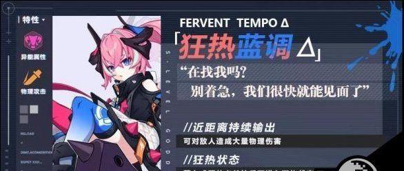 《崩坏3》樱桃炸弹珊瑚色日出皮肤全解析（炸裂魅力红唇，化身珊瑚公主）-第1张图片-游戏攻略港
