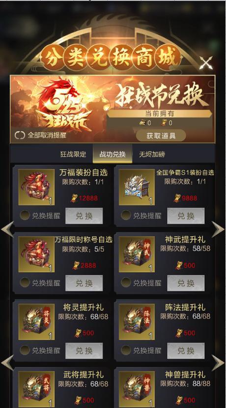乱世王者兵种搭配攻略（精选最优兵种，打造强大阵容）-第3张图片-游戏攻略港