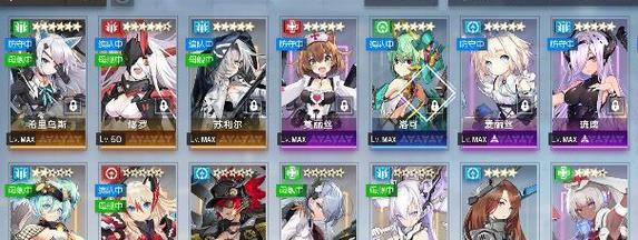 《机动战姬聚变》游戏结晶获得攻略（轻松获取结晶，让你的战姬更加强大）-第2张图片-游戏攻略港