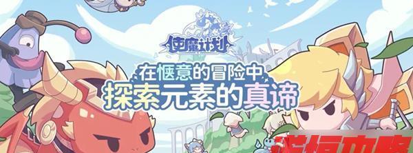 《使魔计划》游戏考古挖掘指南（探秘游戏世界，解锁隐藏玩法）-第2张图片-游戏攻略港