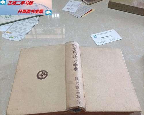 《以半月传》全关卡通关攻略大全（从小白到高手，轻松通关每一个关卡！）-第1张图片-游戏攻略港