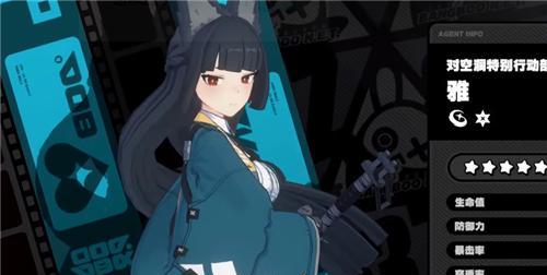 魔女复苏CV配音一览（探索游戏中的魔幻声音世界）-第1张图片-游戏攻略港