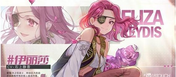 魔女复苏CV配音一览（探索游戏中的魔幻声音世界）-第2张图片-游戏攻略港