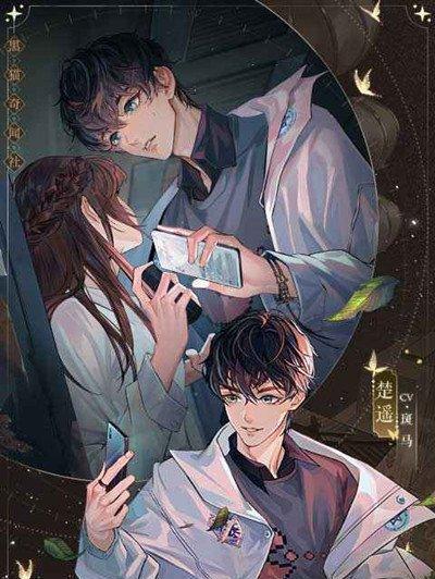 魔女复苏CV配音一览（探索游戏中的魔幻声音世界）-第3张图片-游戏攻略港