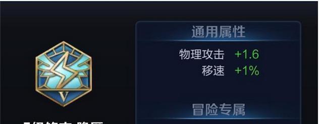 王者荣耀赵怀真铭文搭配攻略（打造全能输出机器，）-第3张图片-游戏攻略港