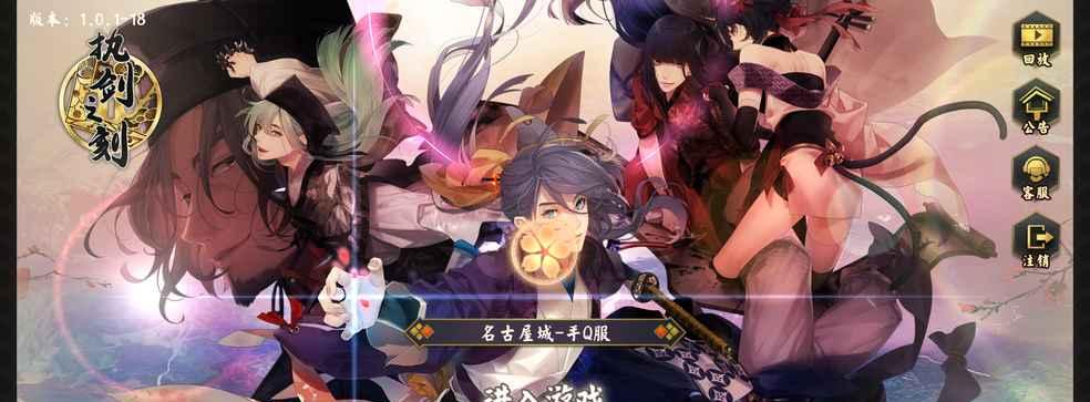 《执剑之刻》游戏日之铃获取指南（解锁日之铃，畅玩《执剑之刻》）-第1张图片-游戏攻略港