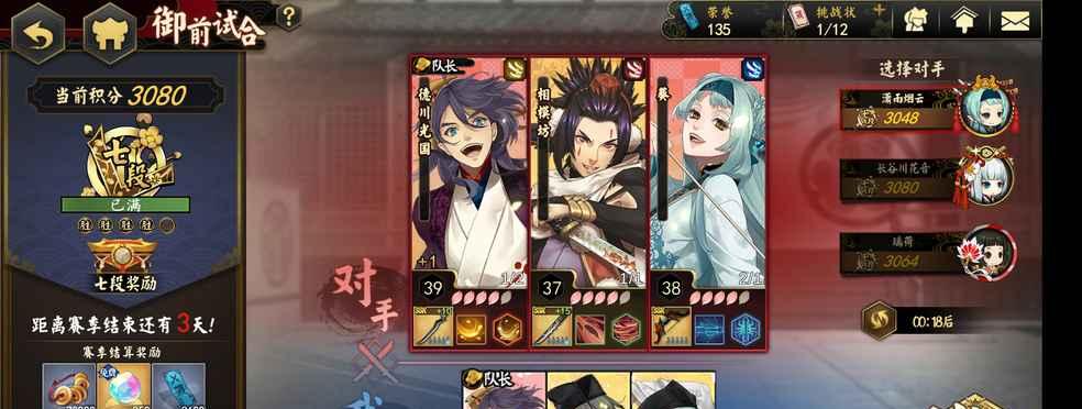 《执剑之刻》游戏日之铃获取指南（解锁日之铃，畅玩《执剑之刻》）-第3张图片-游戏攻略港