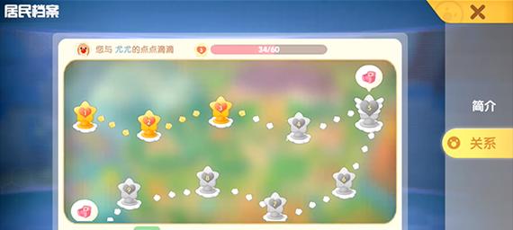 摩尔庄园手游（如何制作一杯美味可口的香蕉牛奶？）-第3张图片-游戏攻略港