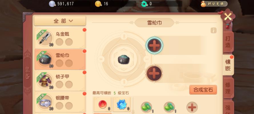 《梦幻西游三维版》经验速刷技巧最快冲级攻略（快速刷经验，轻松冲级，让你成为游戏高手！）-第3张图片-游戏攻略港
