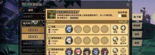 无尽远征法师高伤害打法攻略（让你的法师成为战场上的绝对主宰）-第1张图片-游戏攻略港