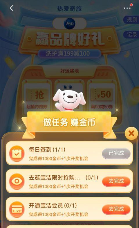 《玩LOL就能领Q币红包，快来试试吧！》（以LOL下载Q币红包领取攻略为例，教你玩转游戏领取Q币红包）-第1张图片-游戏攻略港
