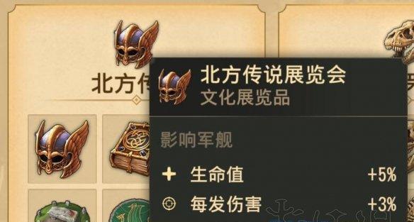 《魔界塔弓箭手》前期攻略（玩转前期游侠必须掌握的技巧和注意事项）-第3张图片-游戏攻略港