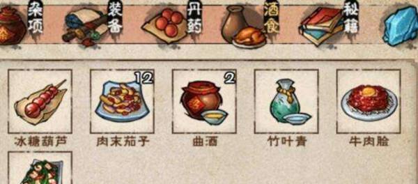 《烟雨江湖》全主线攻略大全（华丽转身，邂逅江湖；战火纷飞，谁主沉浮）-第3张图片-游戏攻略港