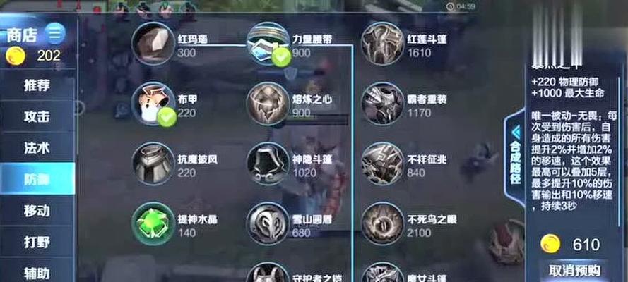 新赛季关羽战士装备推荐（以王者荣耀S17为例，攻略关羽出装）-第3张图片-游戏攻略港